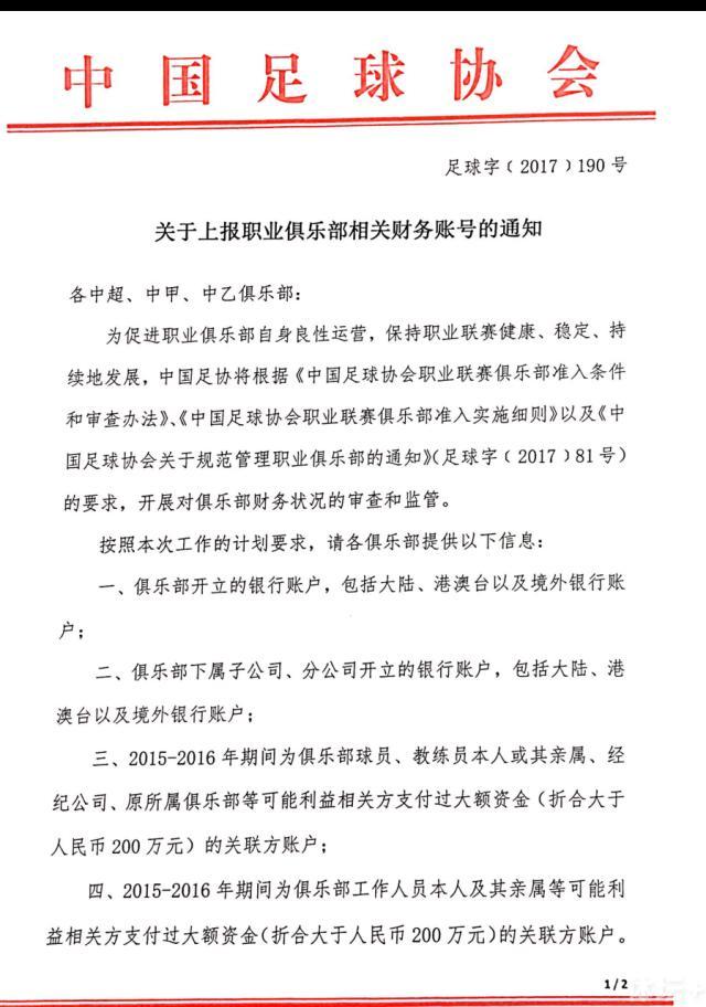 关于自己的进球埃利奥特：“对我来说那一直很棒，几次触球后我出现在禁区附近，然后我想，为什么我不尝试一下呢，然后我就射门了。